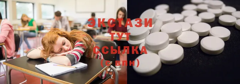 Ecstasy MDMA  где купить наркоту  Ленинск 