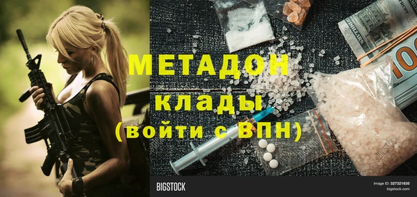 mdma Верхнеуральск