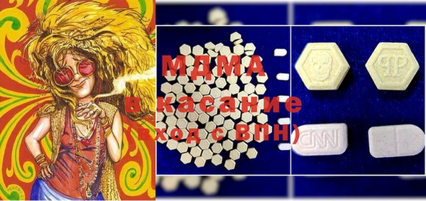 mdma Верхнеуральск